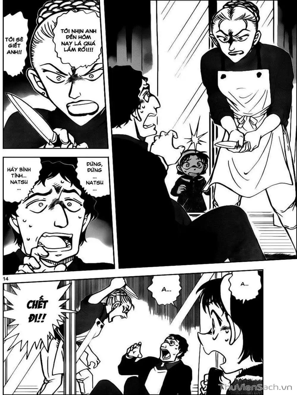 Chapter 905 - Image 10