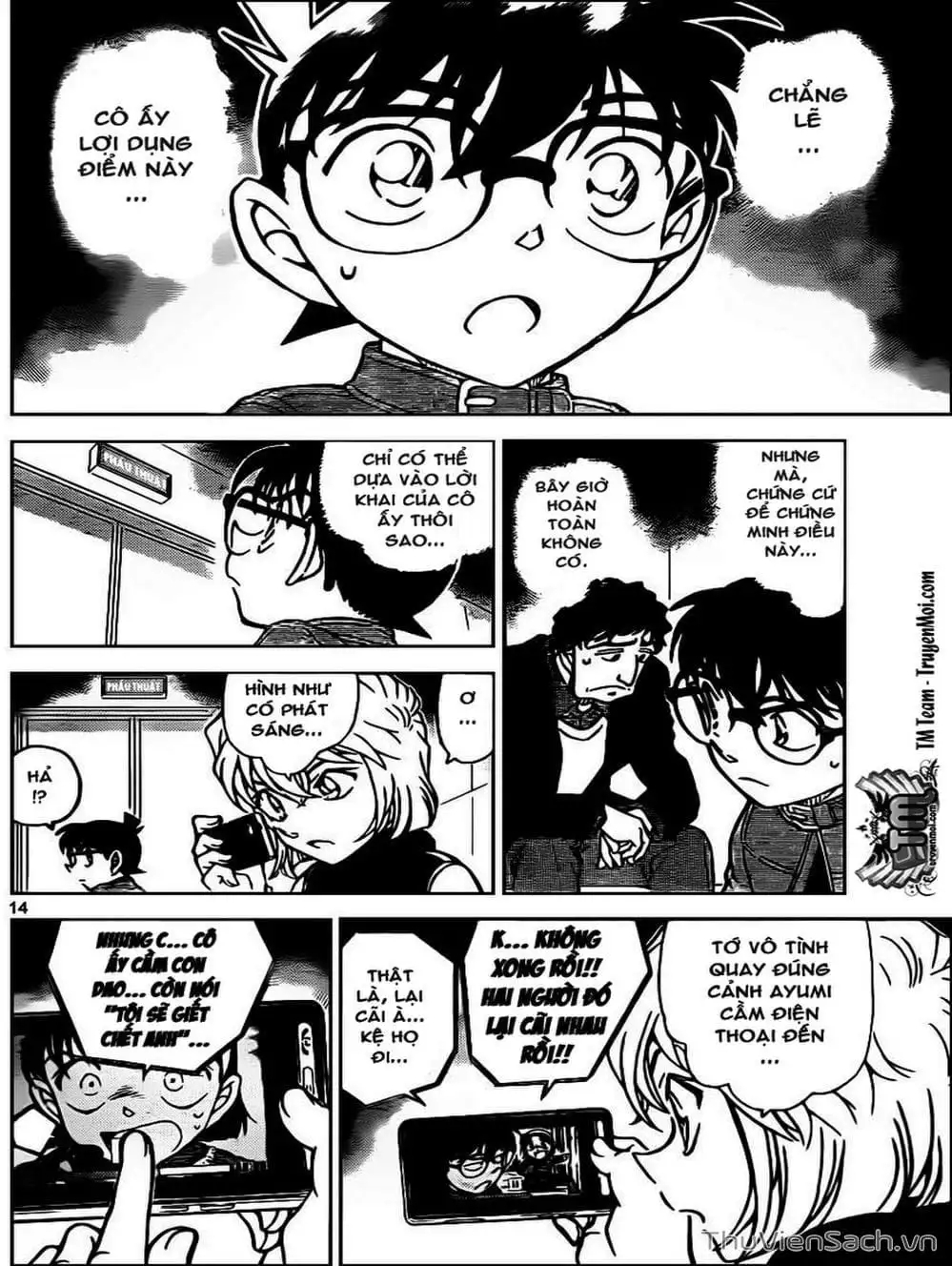 Chapter 906 - Image 11
