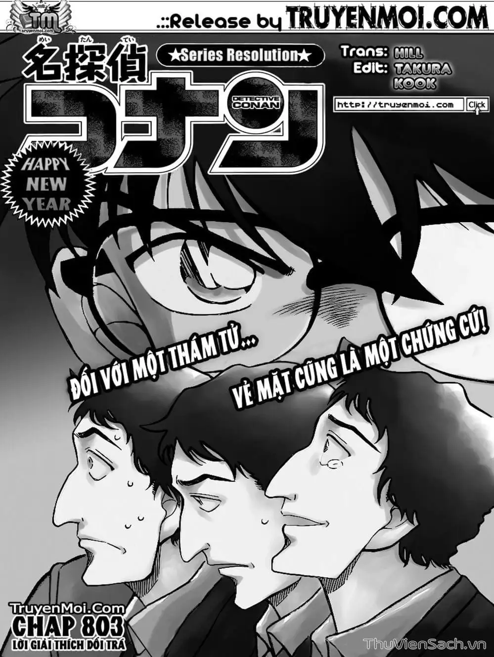 Chapter 906 - Image 14