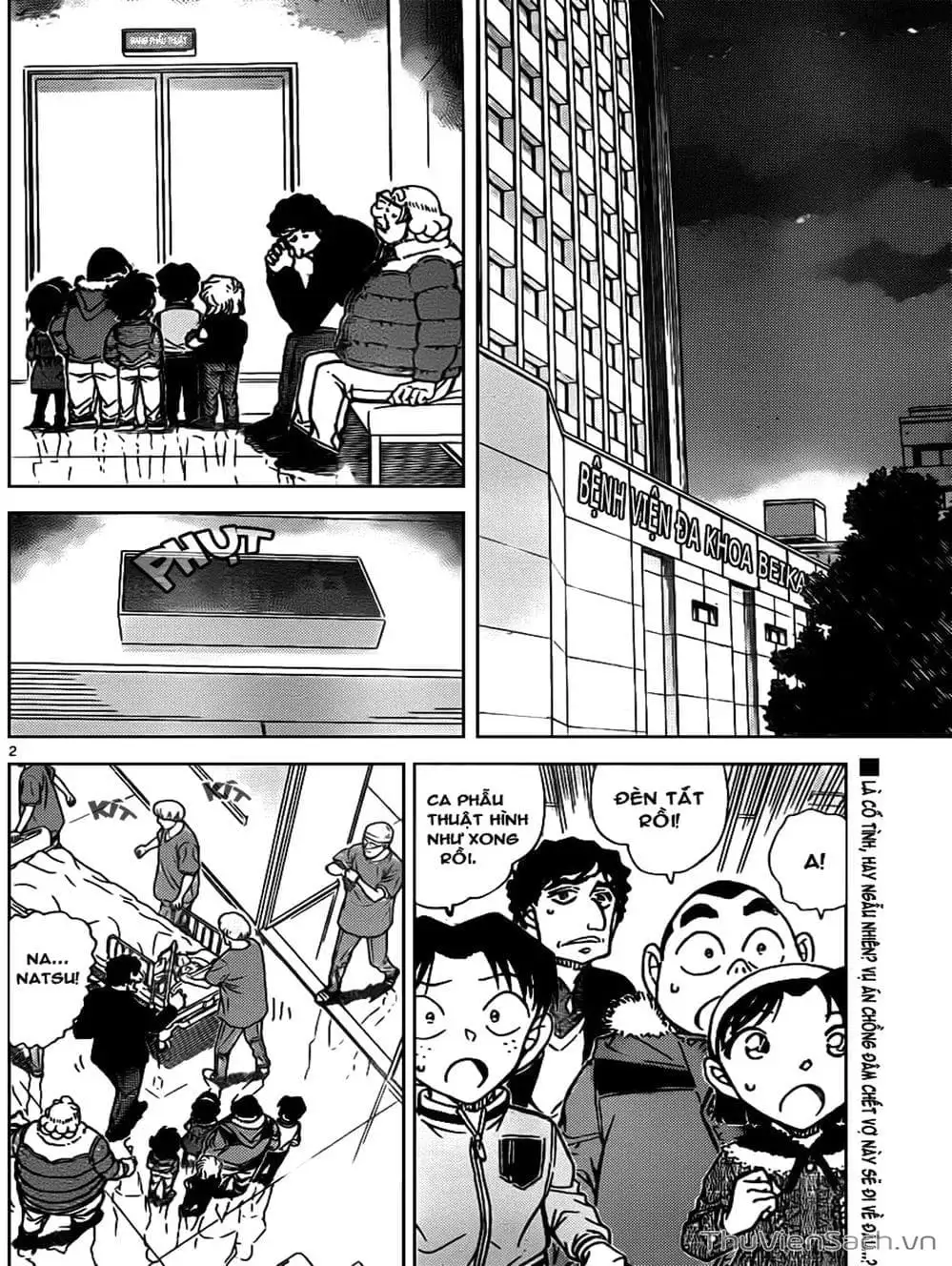 Chapter 906 - Image 16