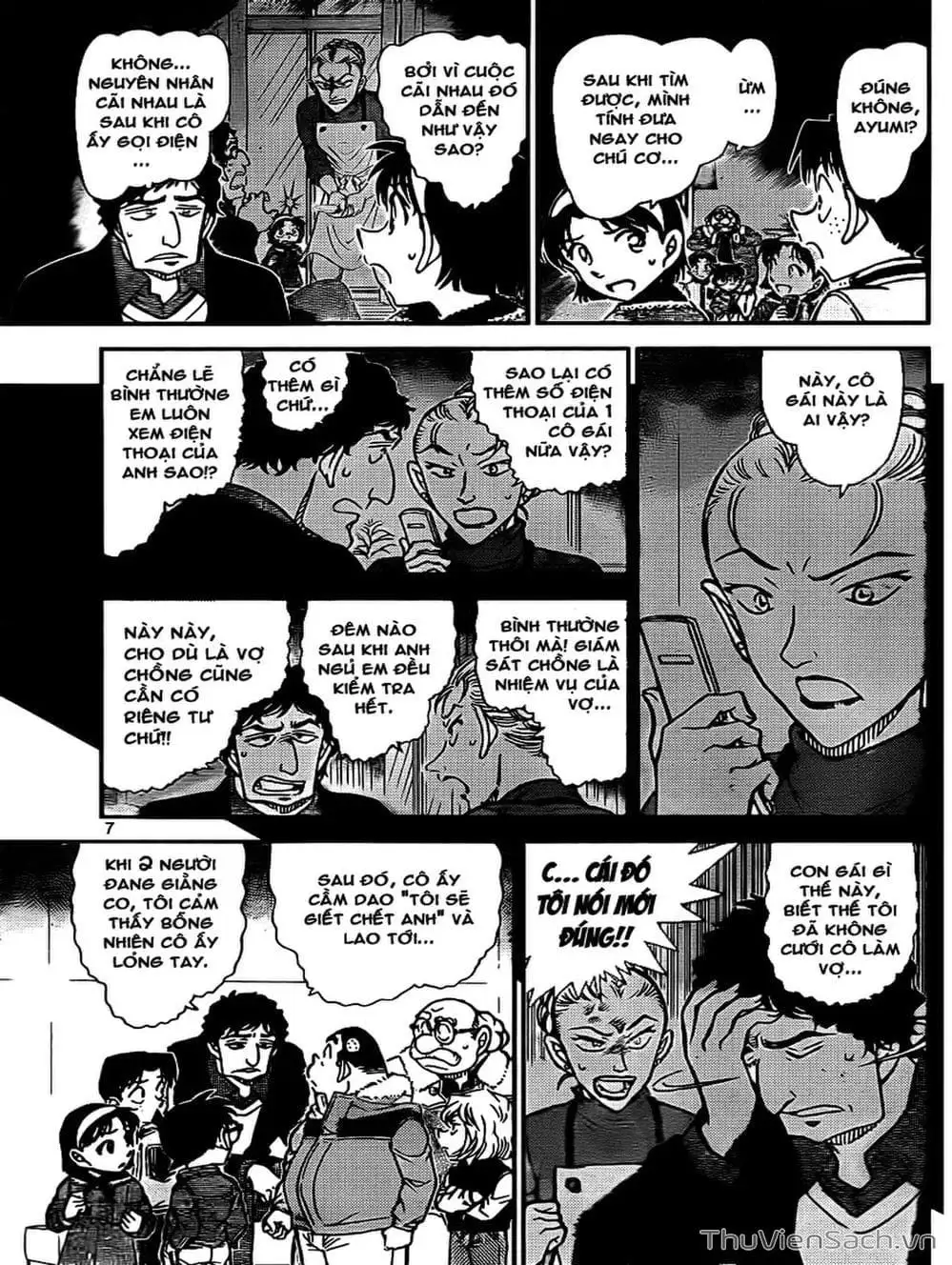 Chapter 906 - Image 4