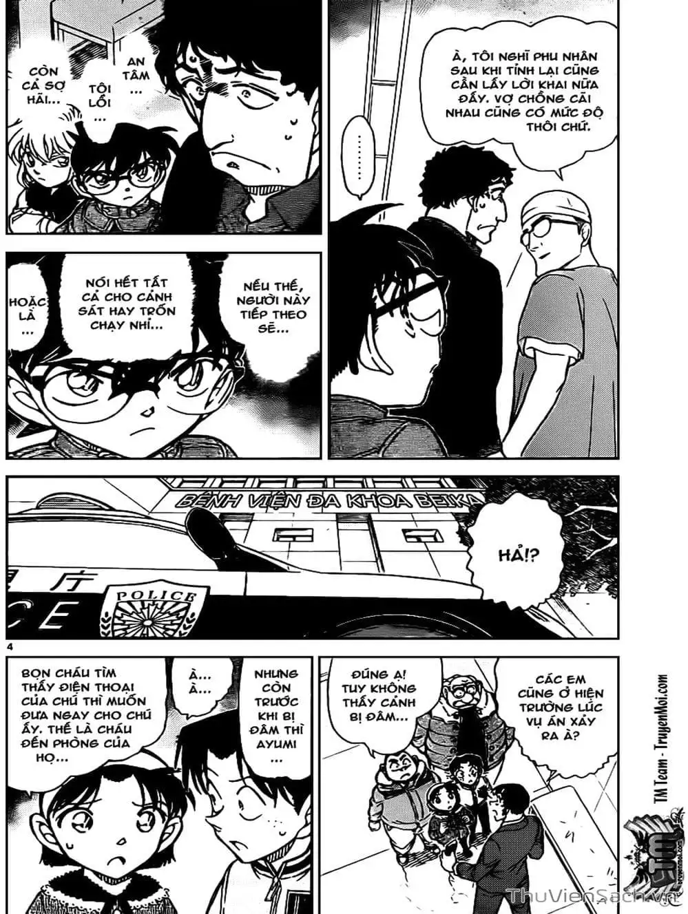Chapter 907 - Image 2