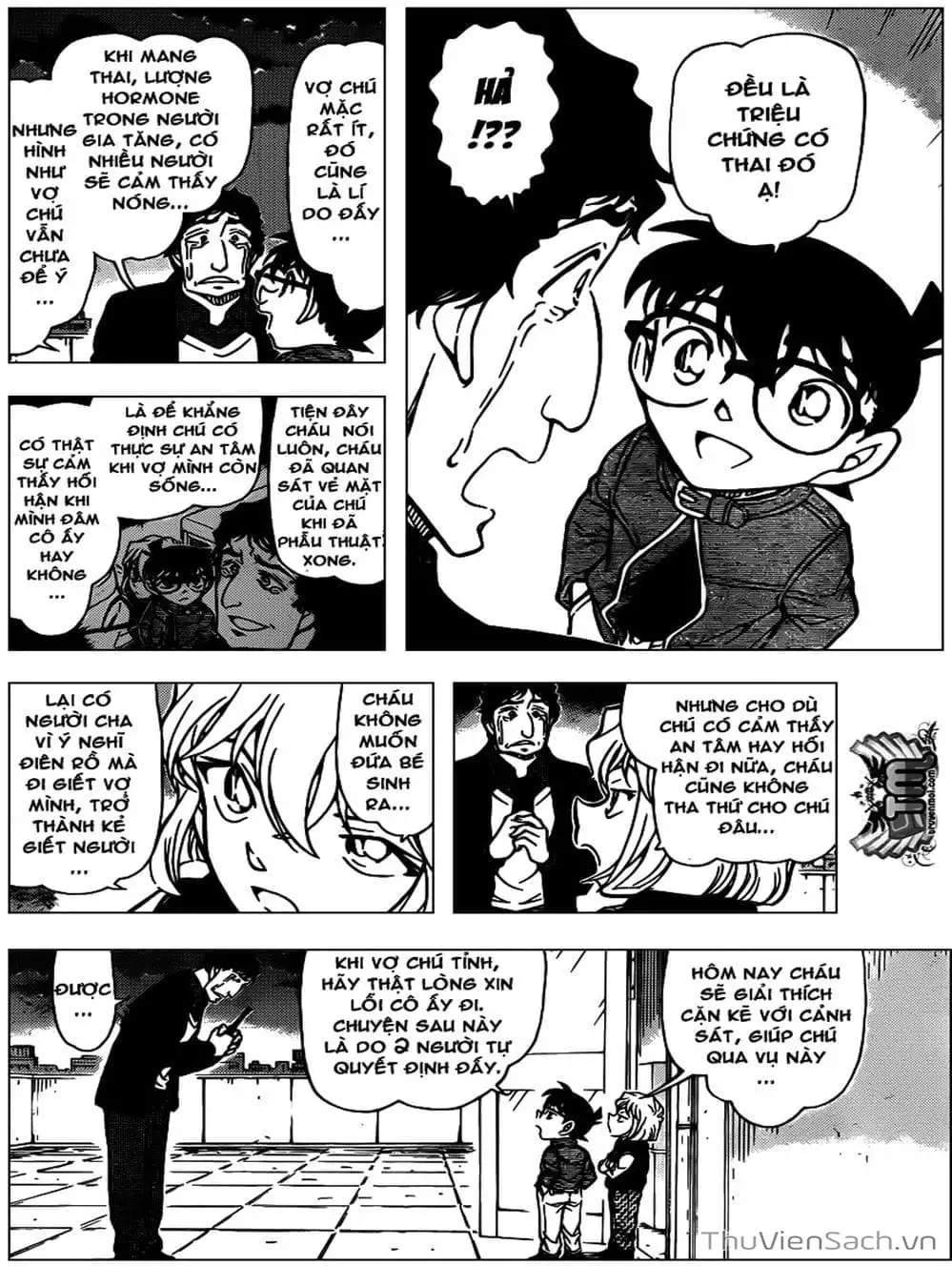 Chapter 907 - Image 12