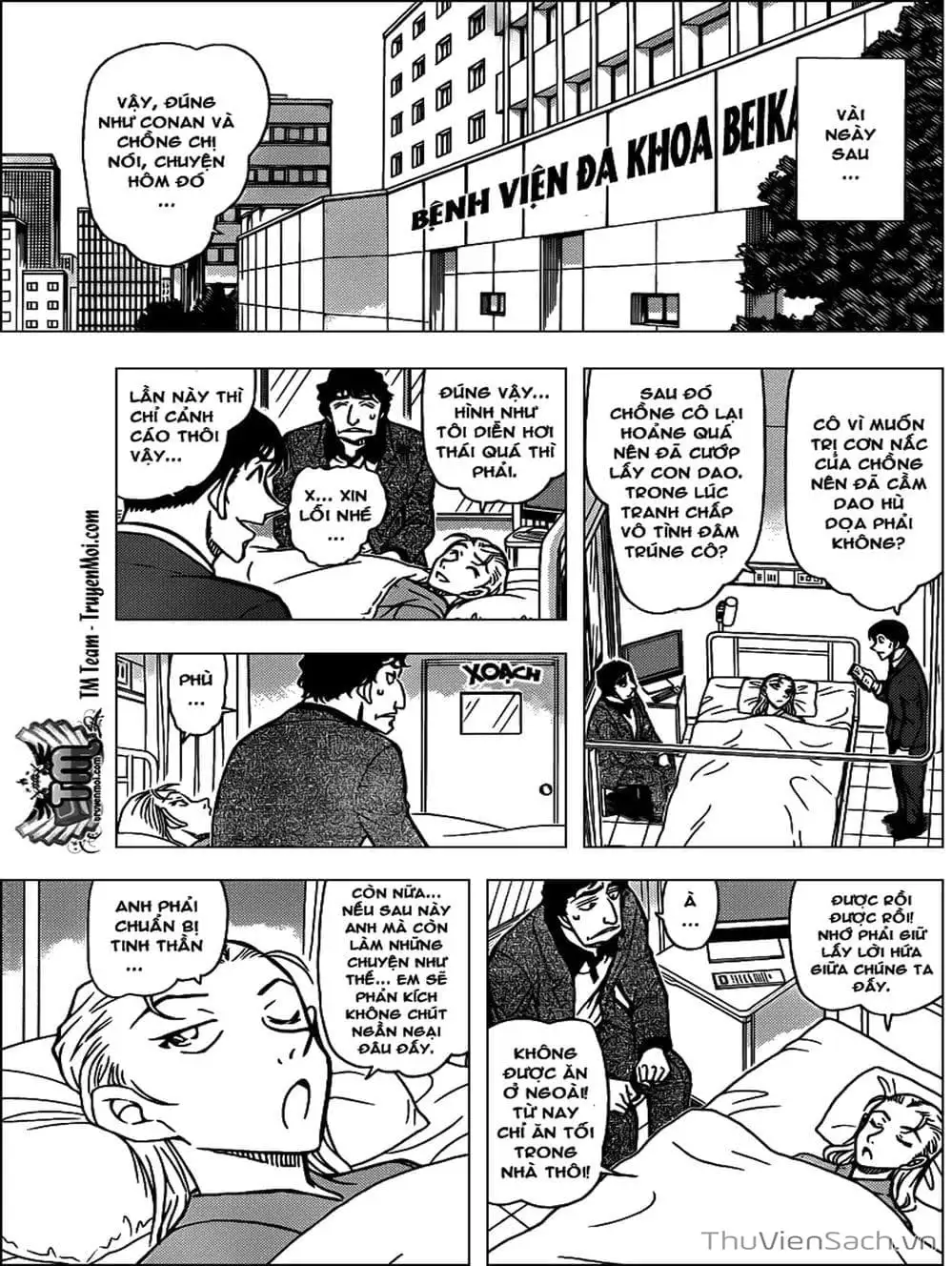 Chapter 907 - Image 13
