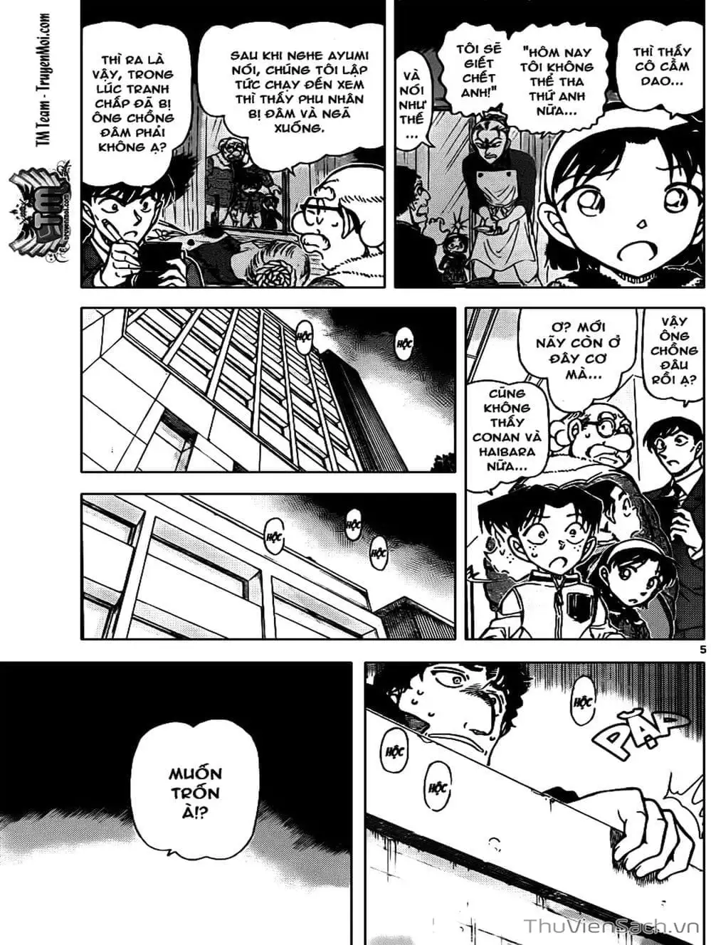 Chapter 907 - Image 3