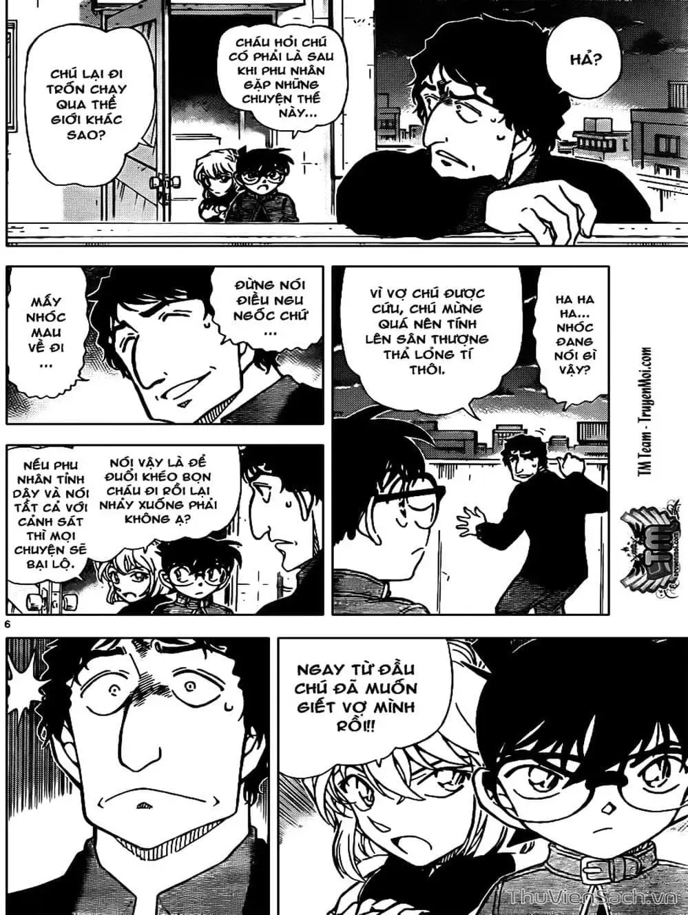 Chapter 907 - Image 4