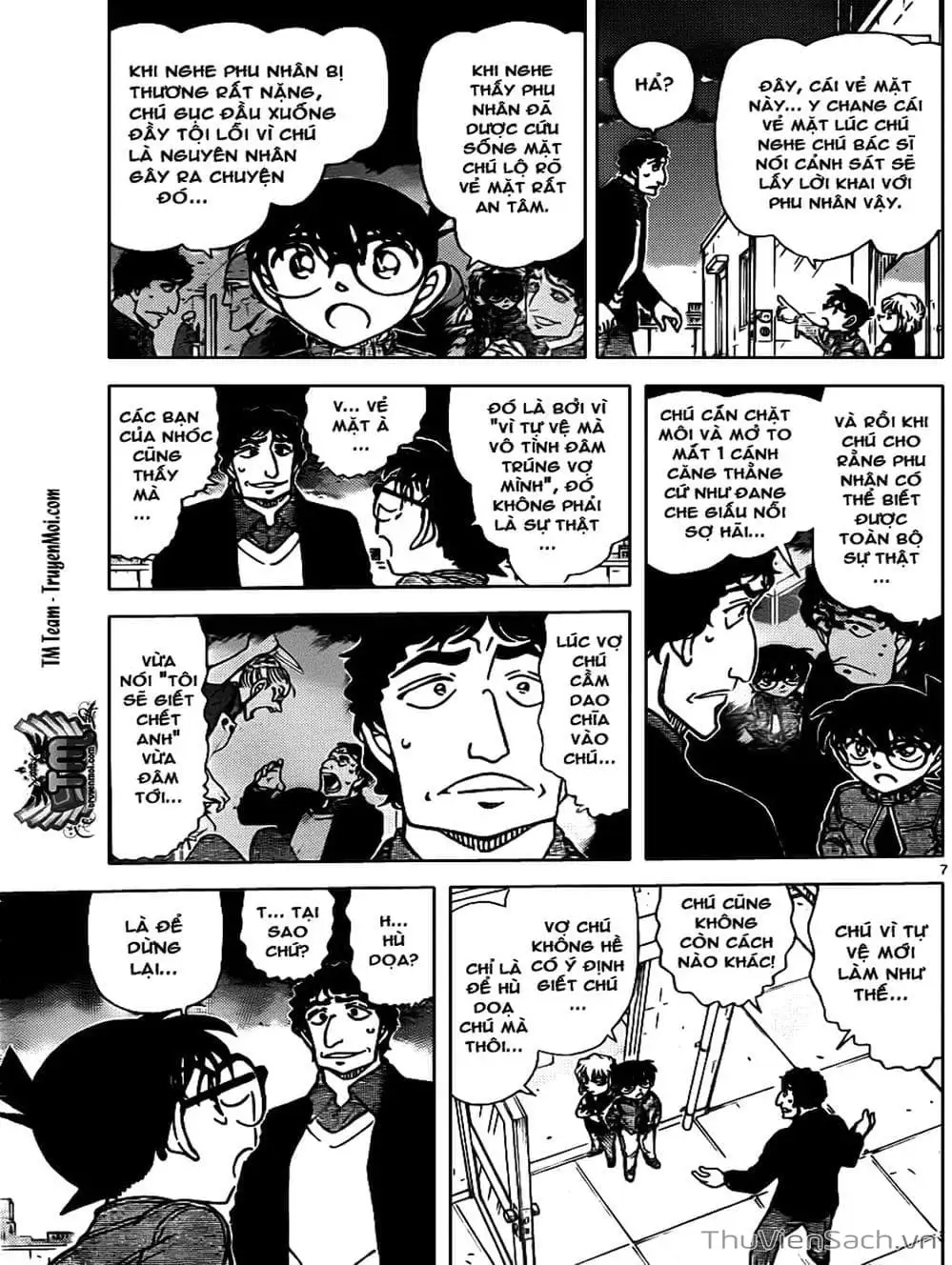 Chapter 907 - Image 5