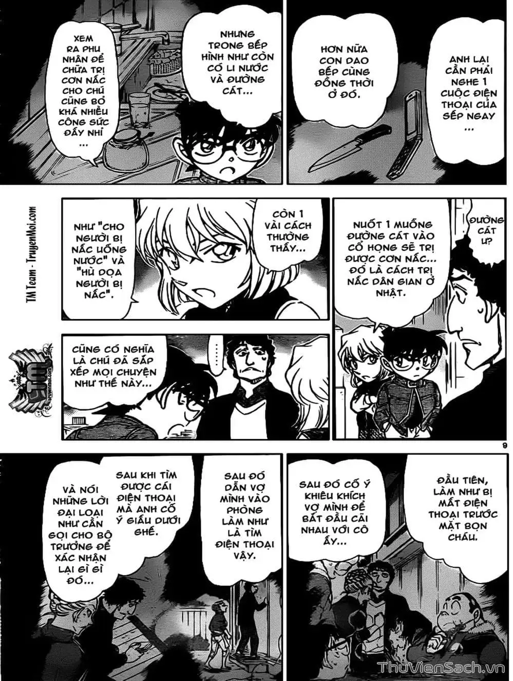Chapter 907 - Image 7