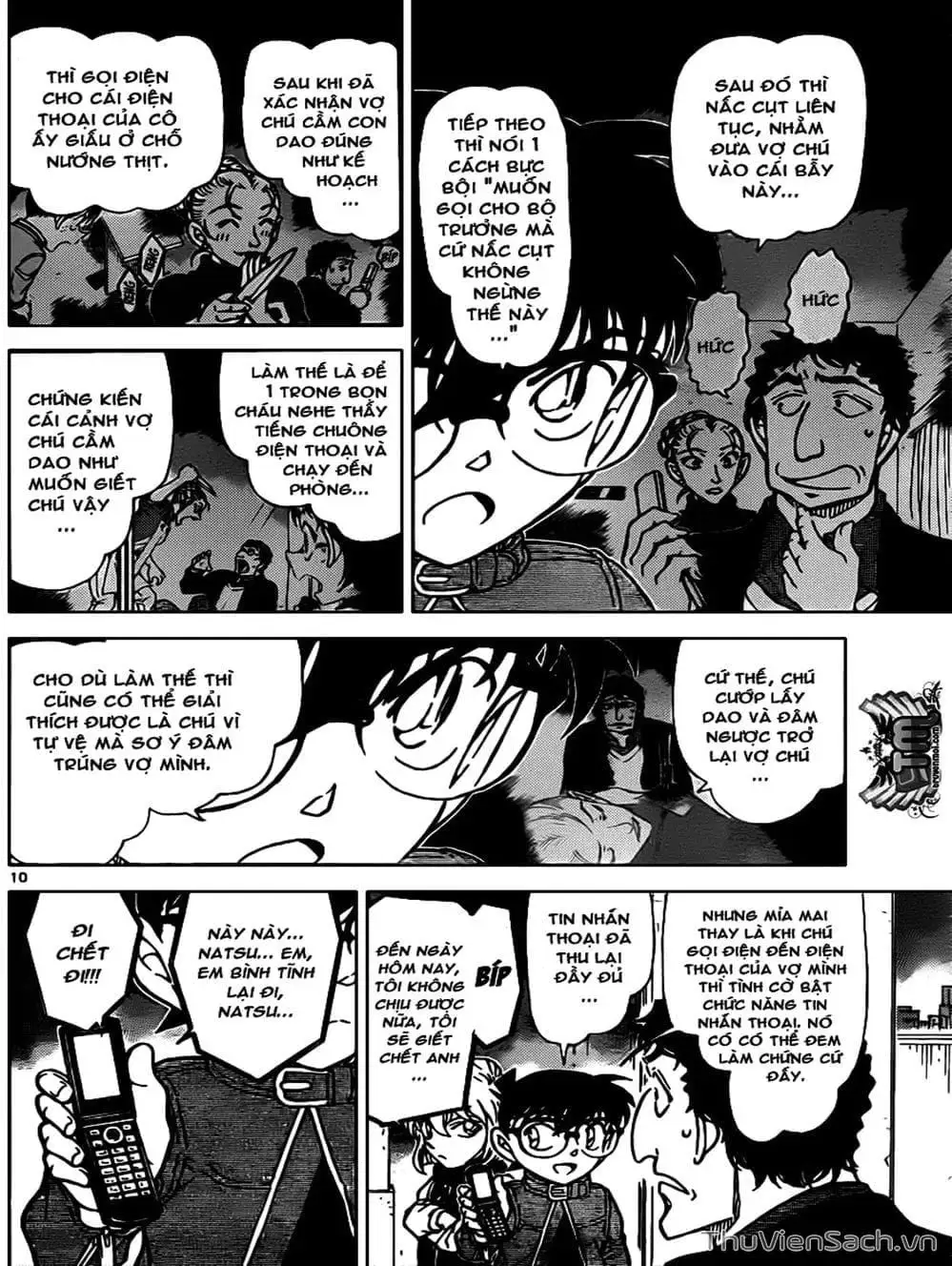 Chapter 907 - Image 8
