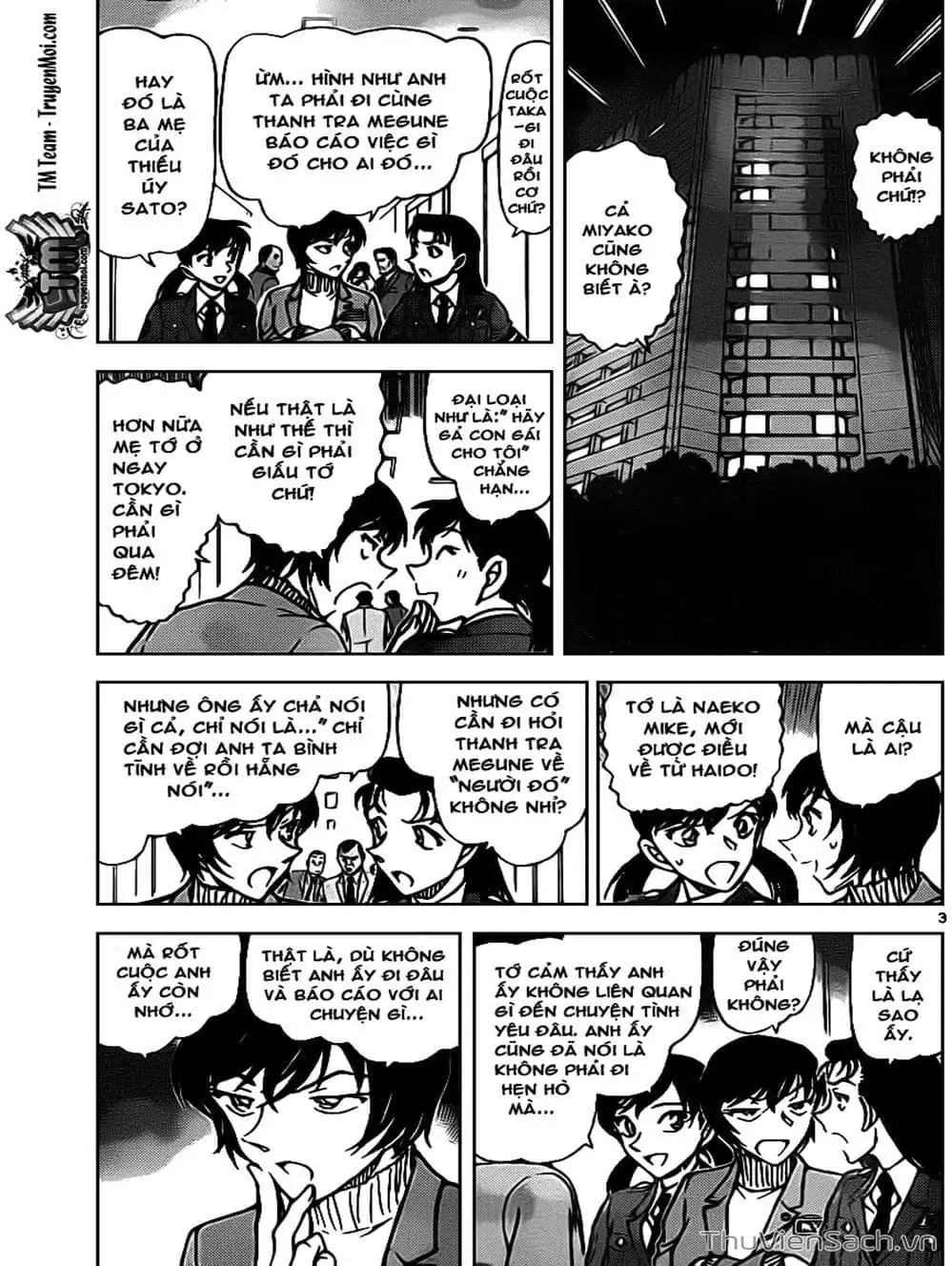 Chapter 908 - Image 2