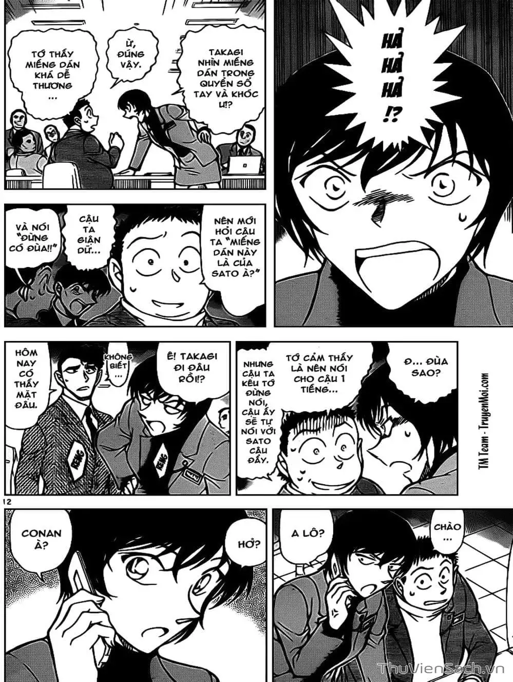 Chapter 908 - Image 11