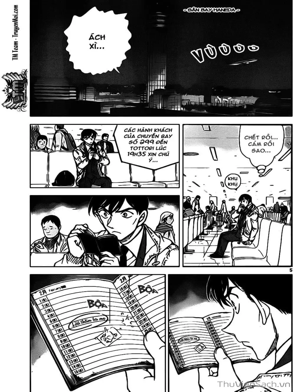 Chapter 908 - Image 4