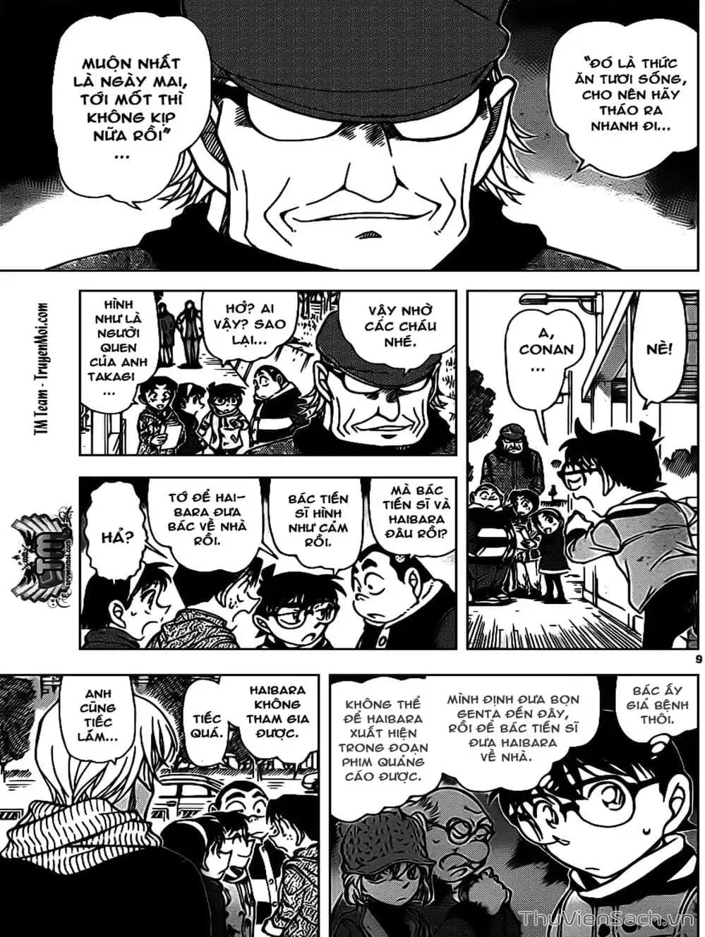 Chapter 908 - Image 8