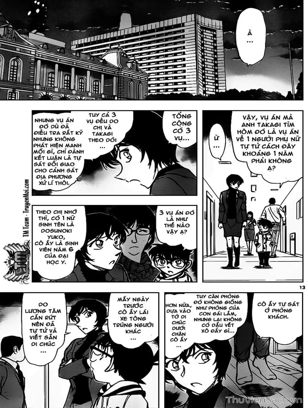 Chapter 909 - Image 12