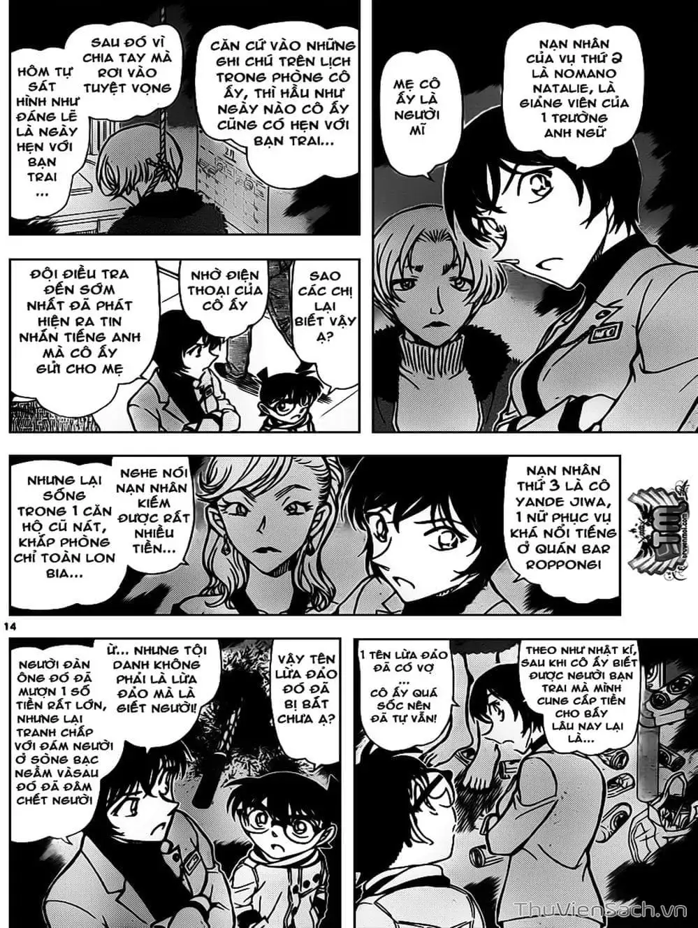 Chapter 909 - Image 13