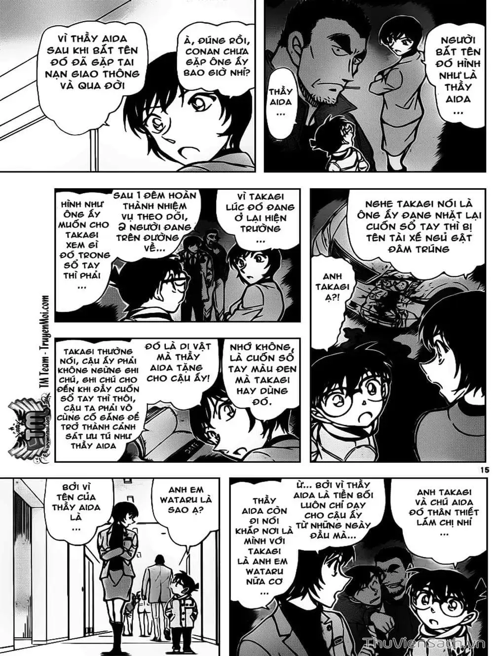 Chapter 909 - Image 14