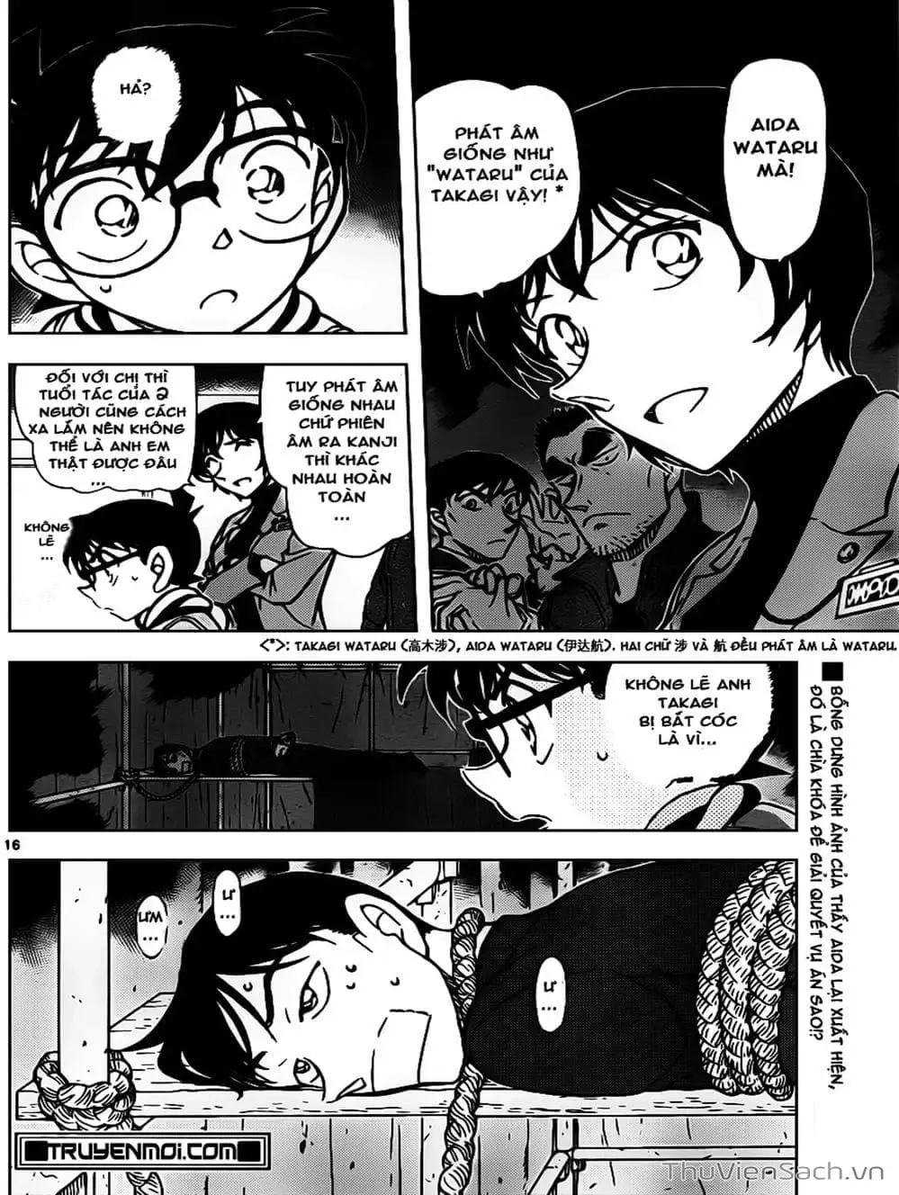 Chapter 909 - Image 15