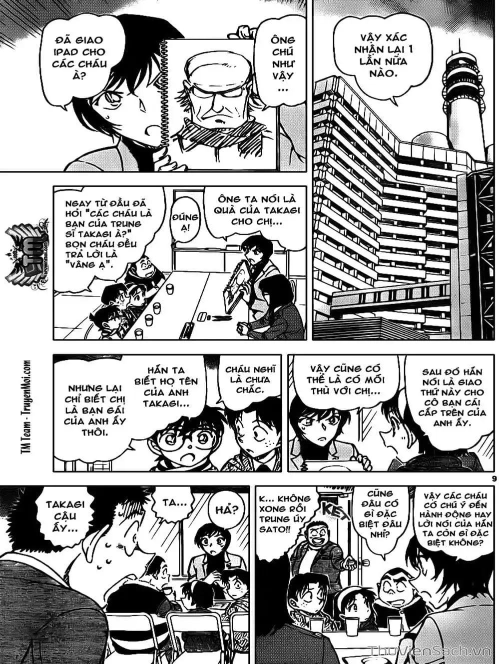 Chapter 909 - Image 8