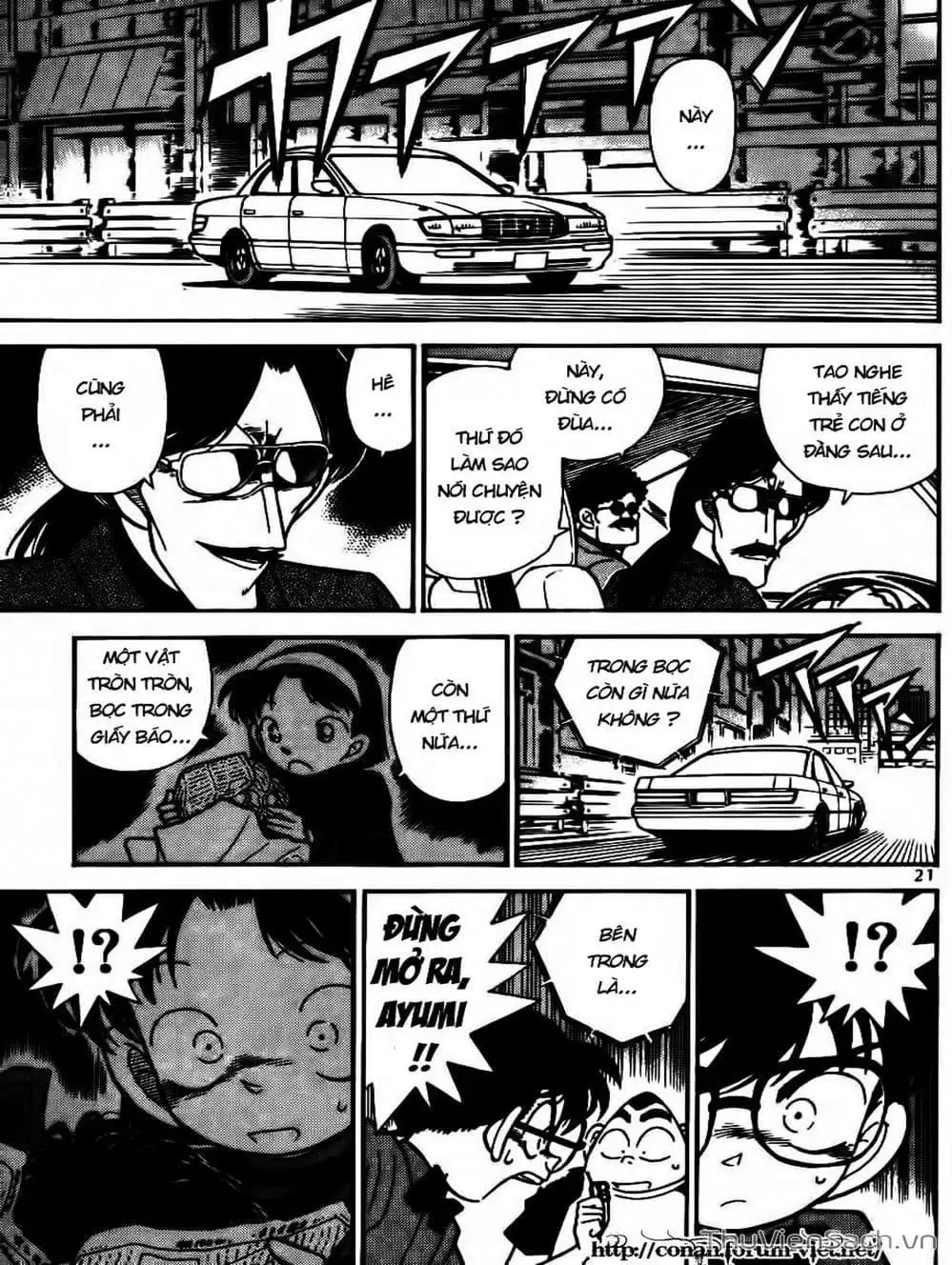 Chapter 91 - Image 3