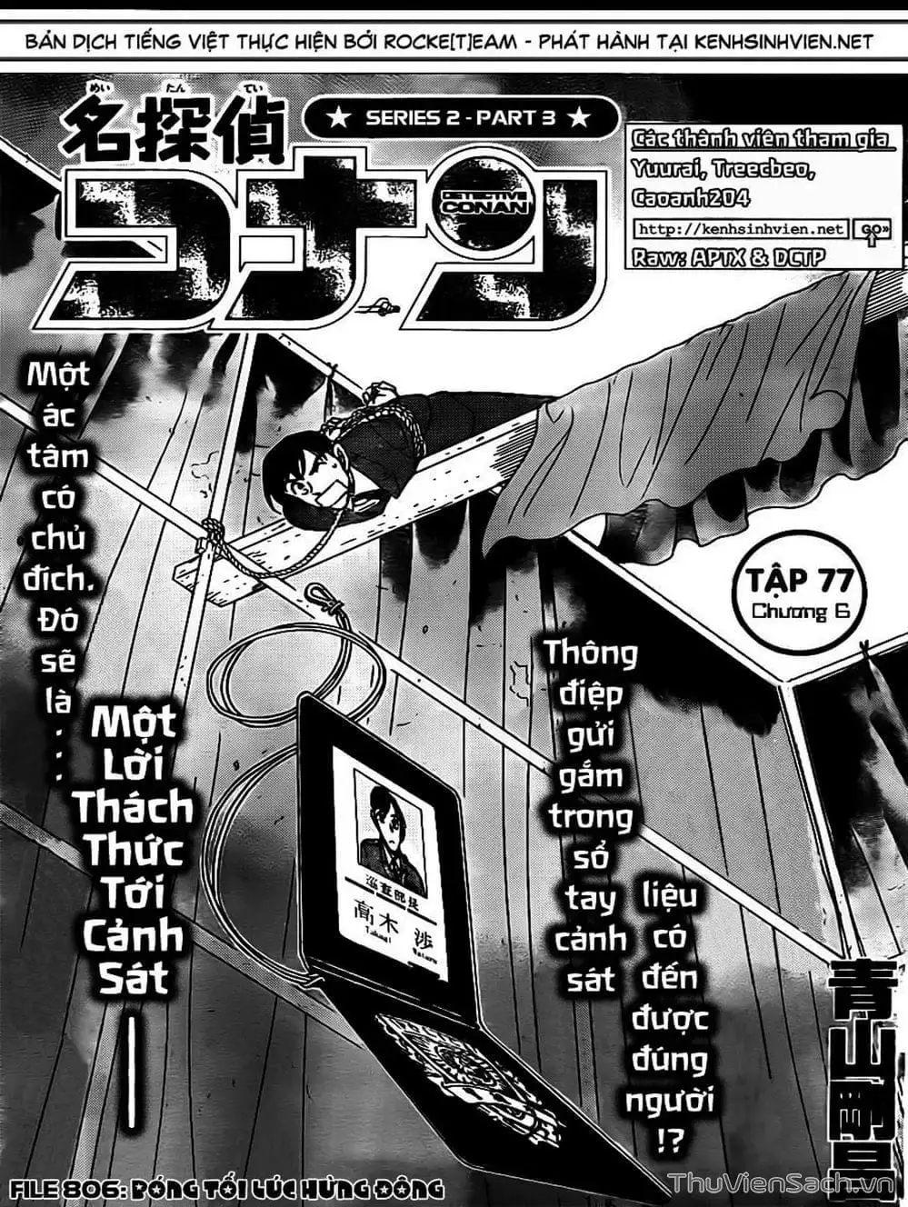 Chapter 910 - Image 2