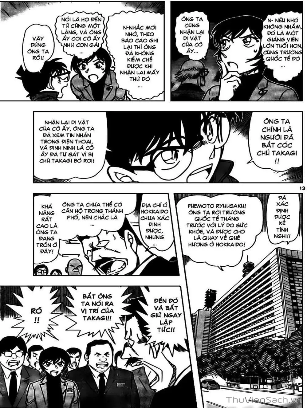 Chapter 910 - Image 14