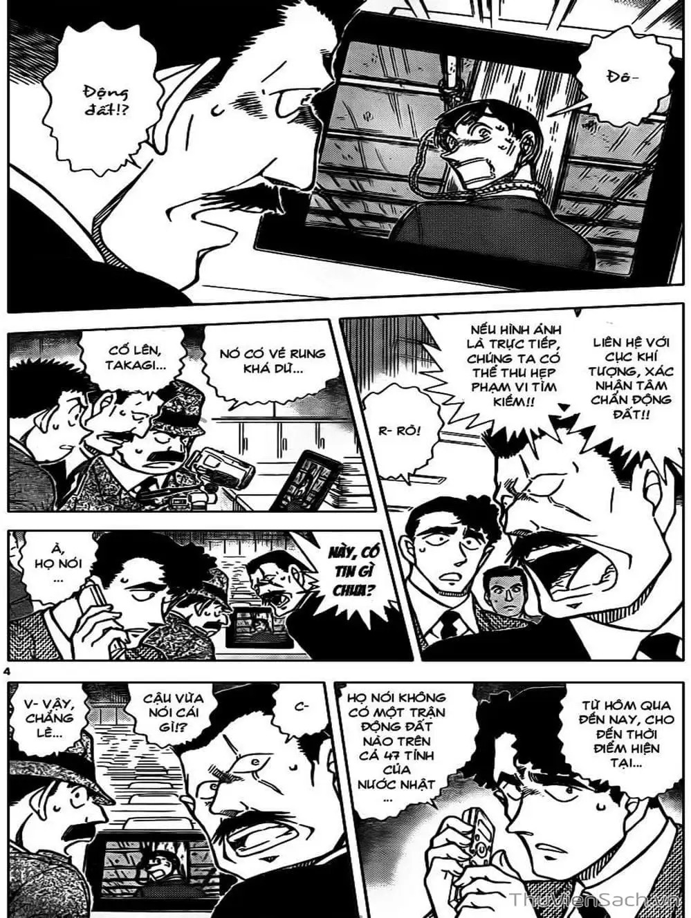 Chapter 910 - Image 5