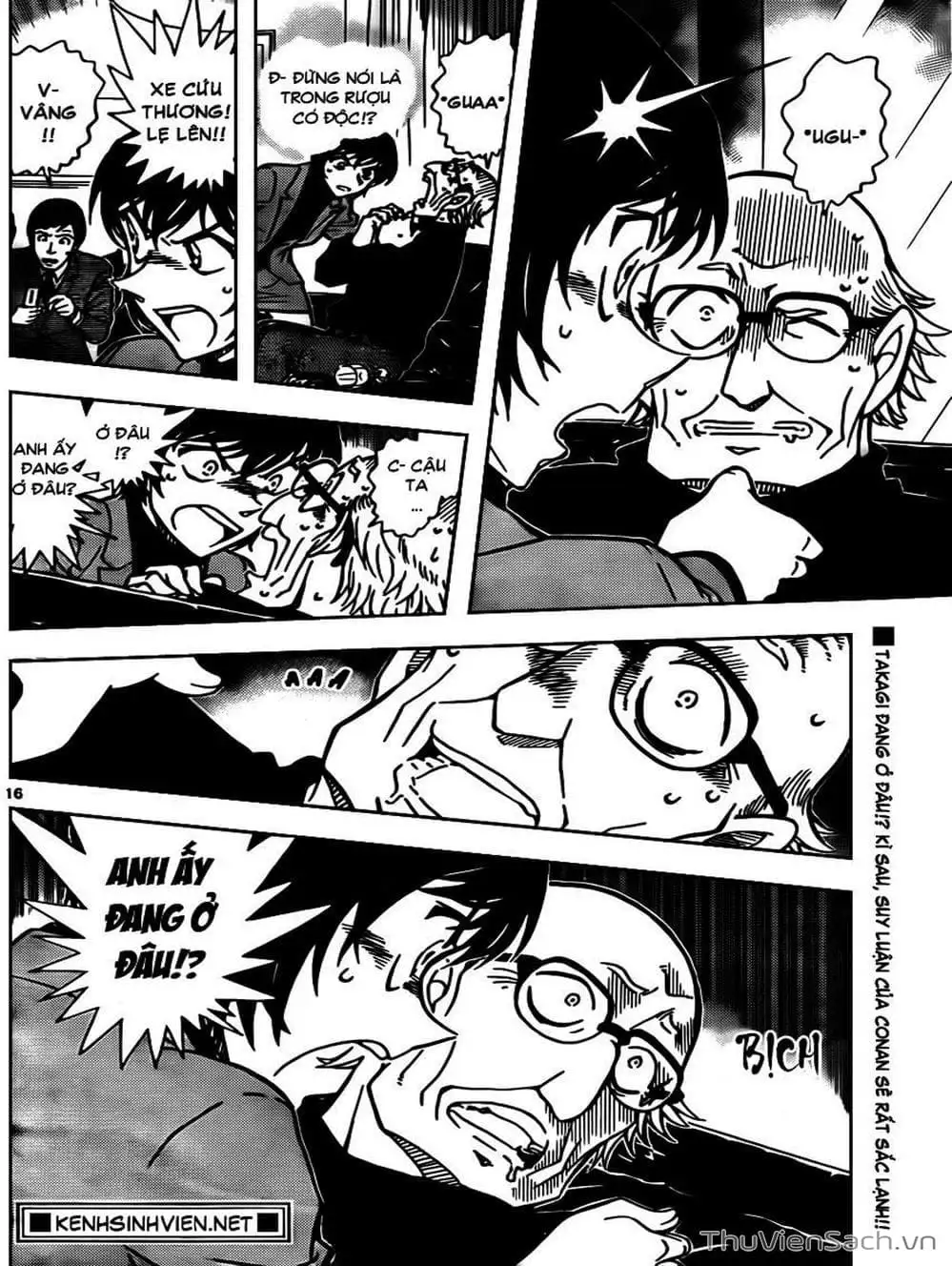 Chapter 911 - Image 1