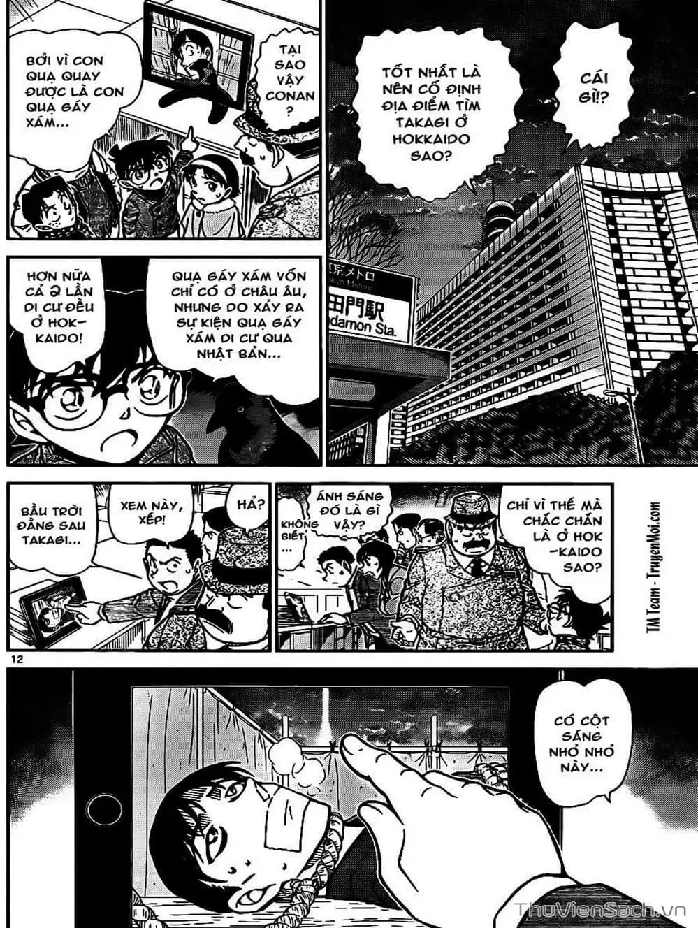 Chapter 911 - Image 13