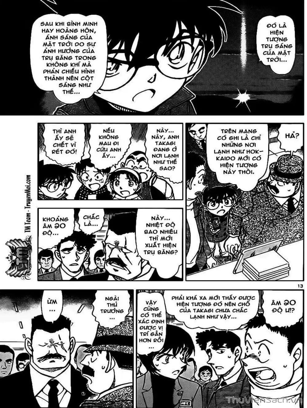 Chapter 911 - Image 14