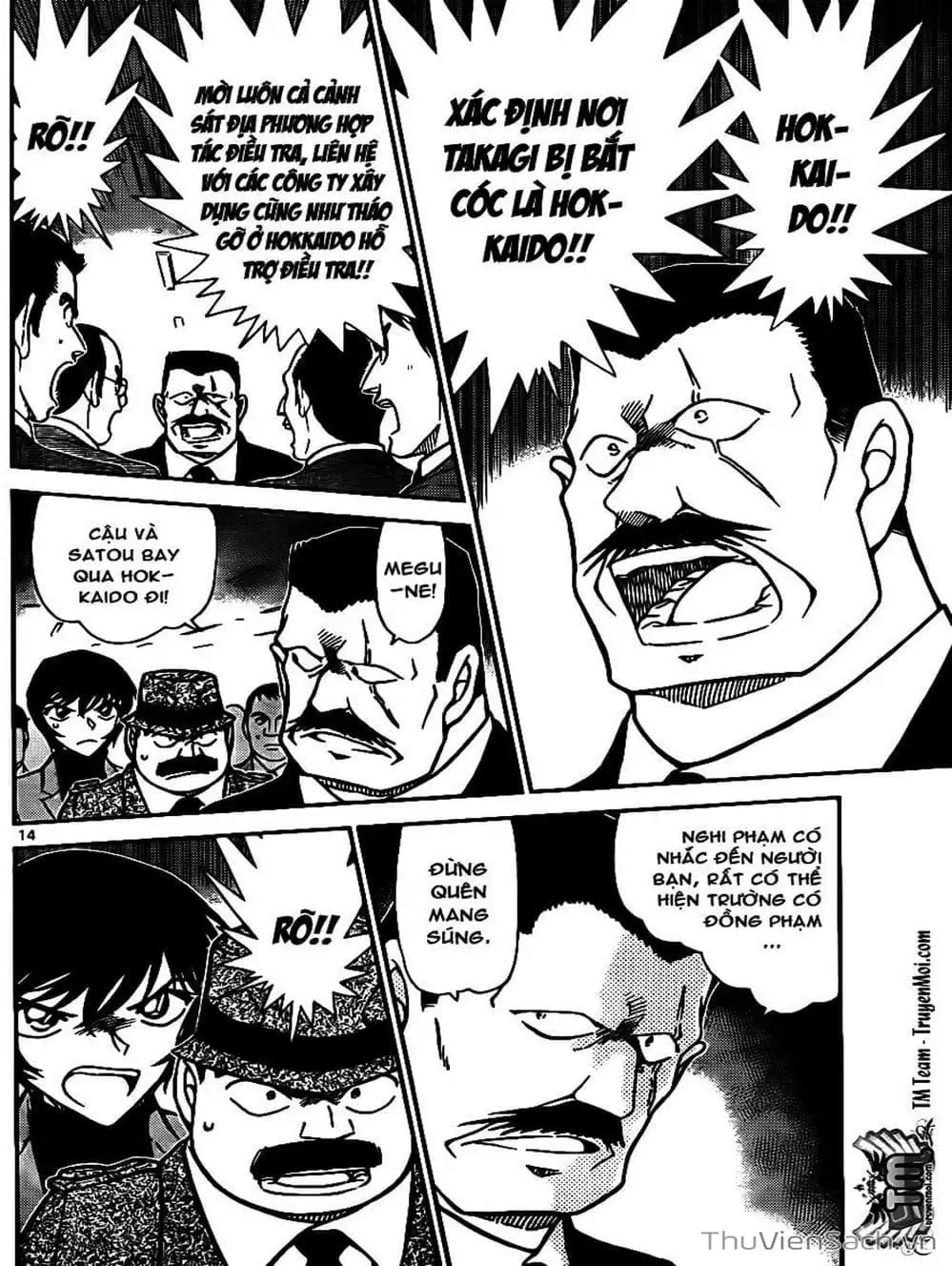Chapter 911 - Image 15