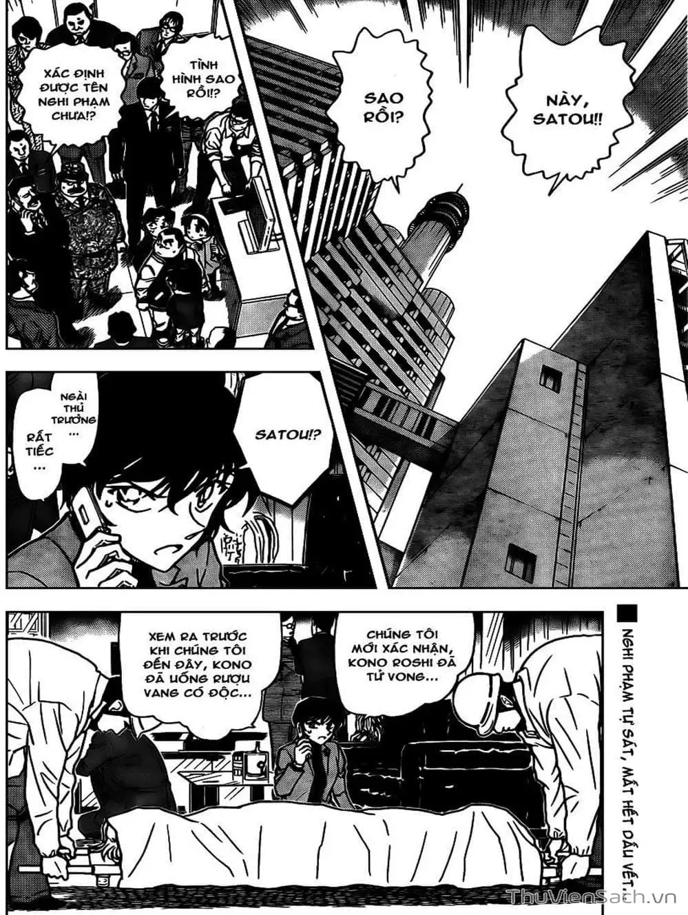 Chapter 911 - Image 3