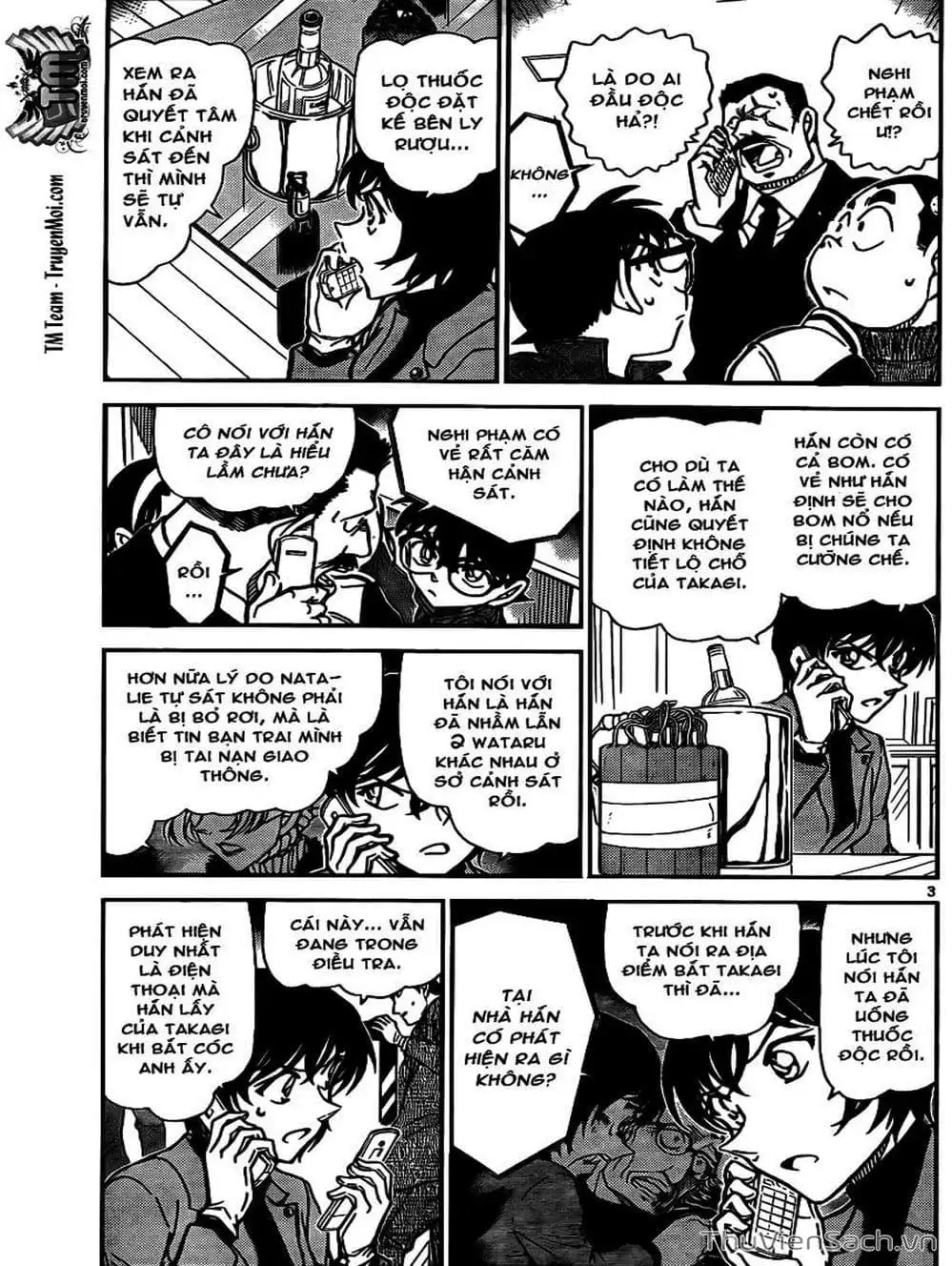 Chapter 911 - Image 4