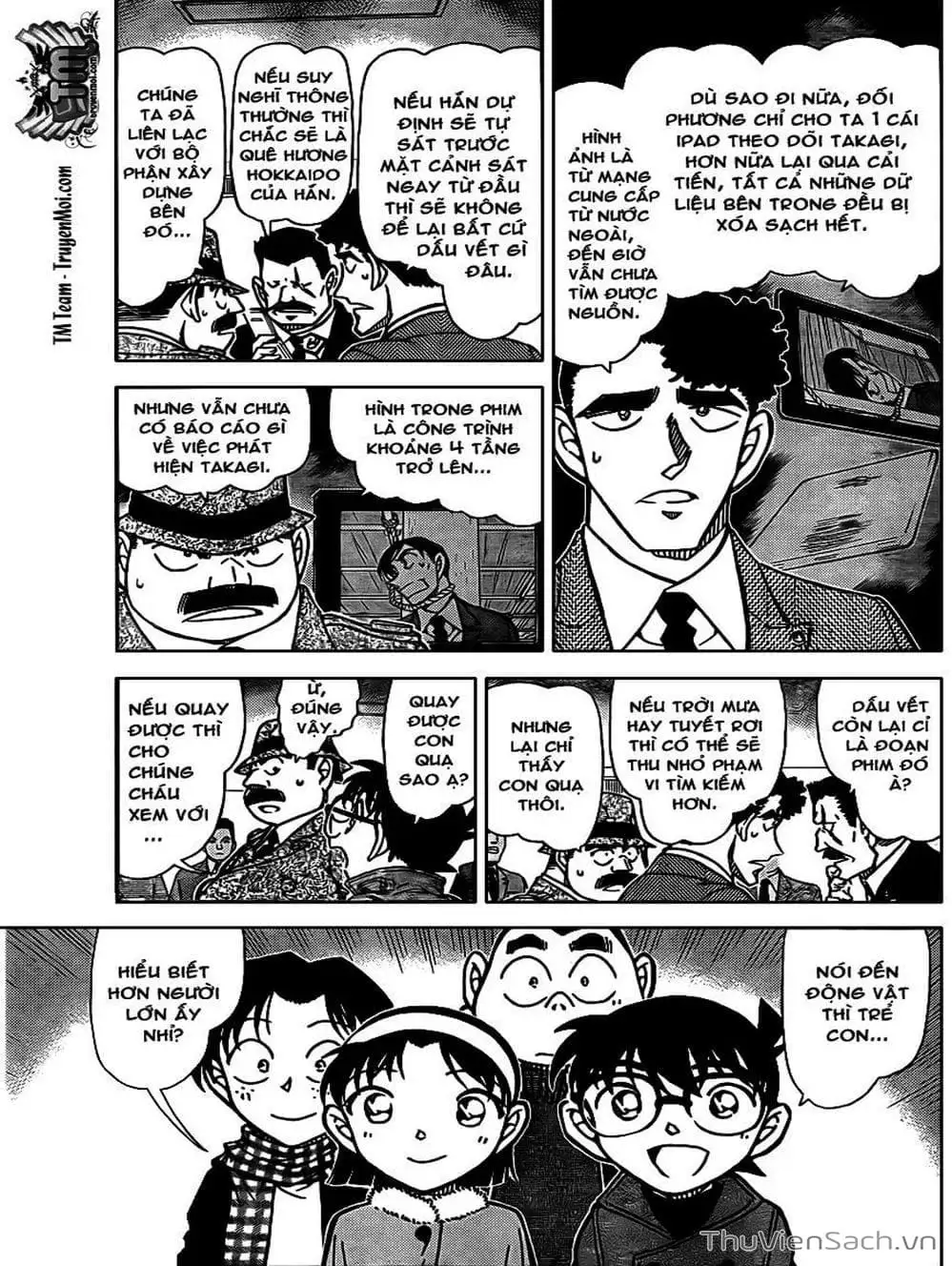 Chapter 911 - Image 6