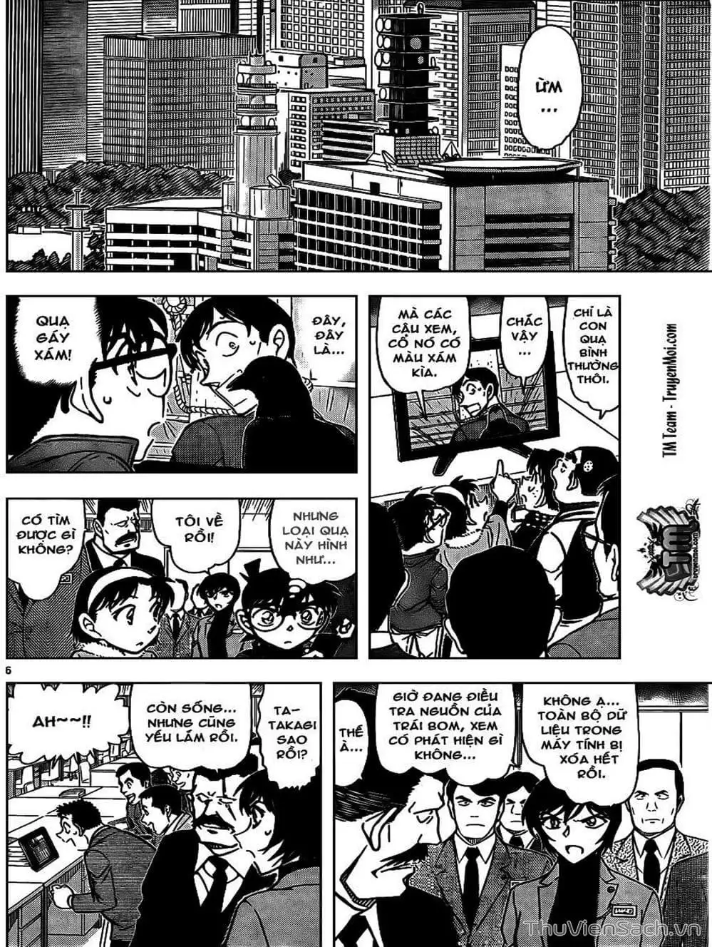 Chapter 911 - Image 7