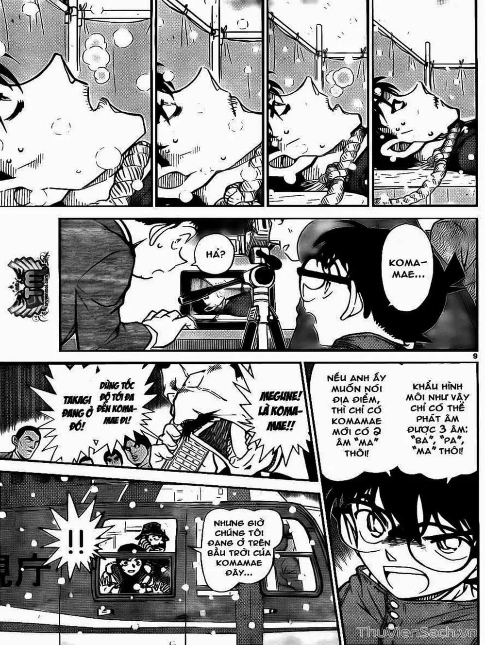 Chapter 912 - Image 11