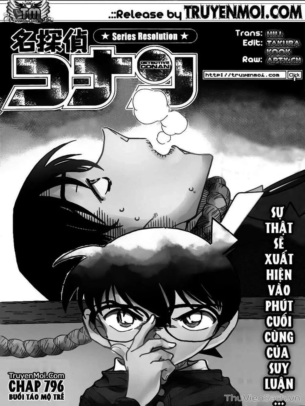 Chapter 912 - Image 3