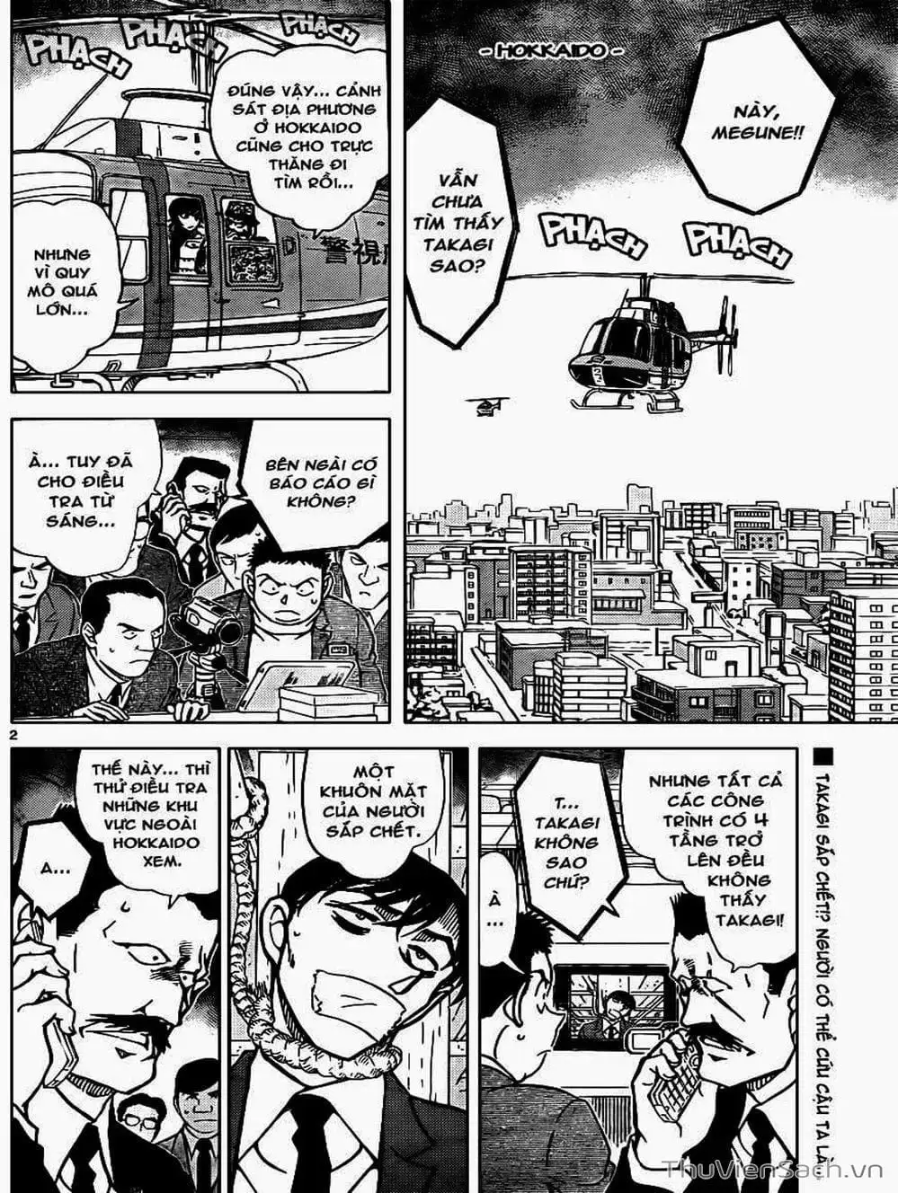 Chapter 912 - Image 4
