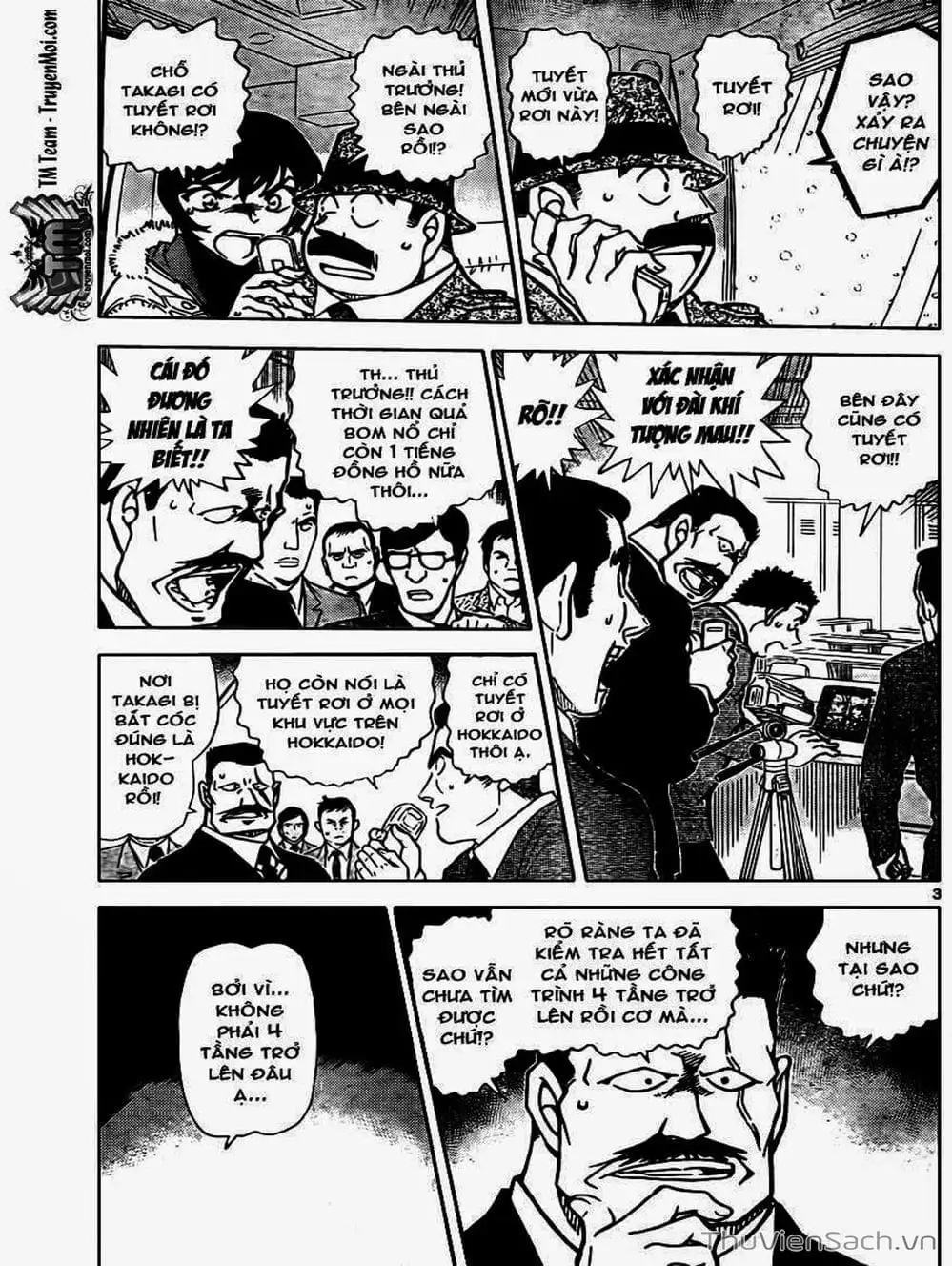 Chapter 912 - Image 5