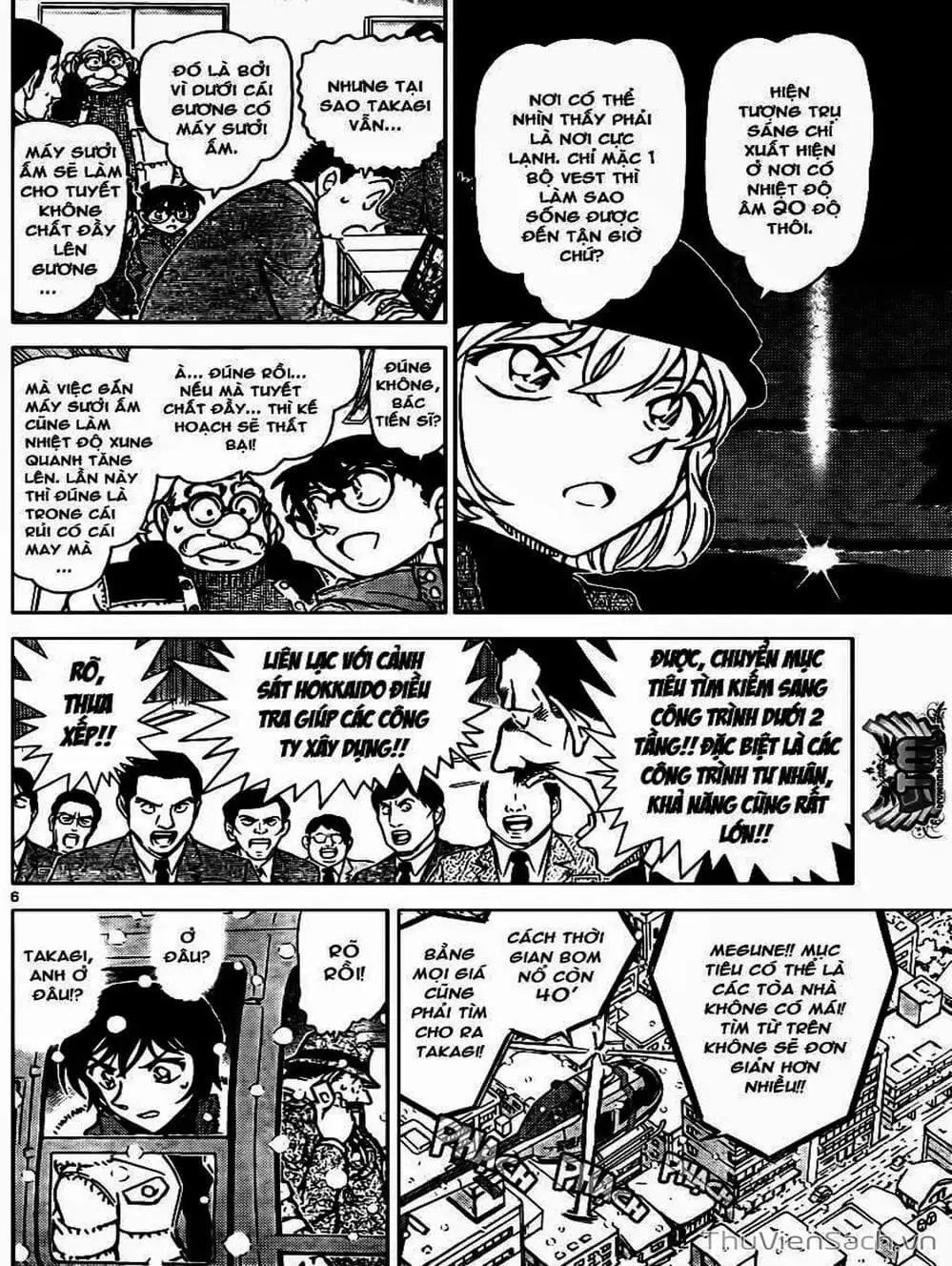Chapter 912 - Image 8
