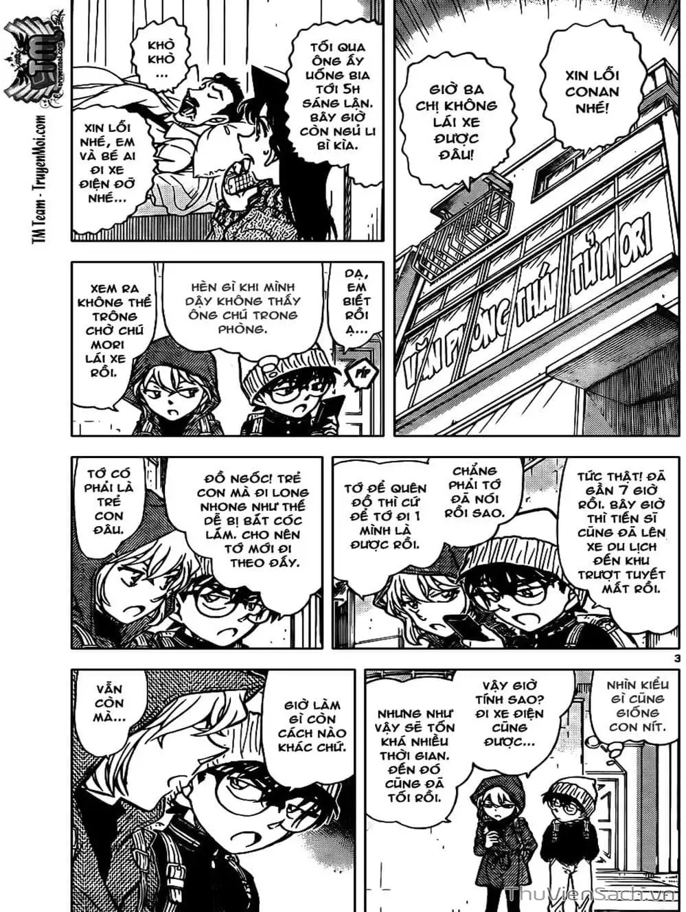 Chapter 913 - Image 6