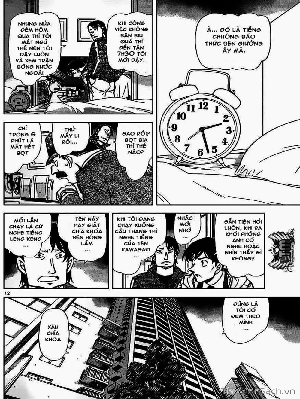 Chapter 914 - Image 16