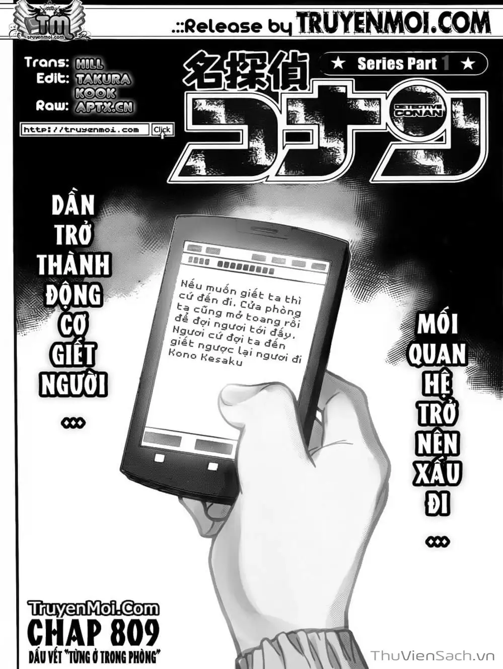Chapter 914 - Image 4