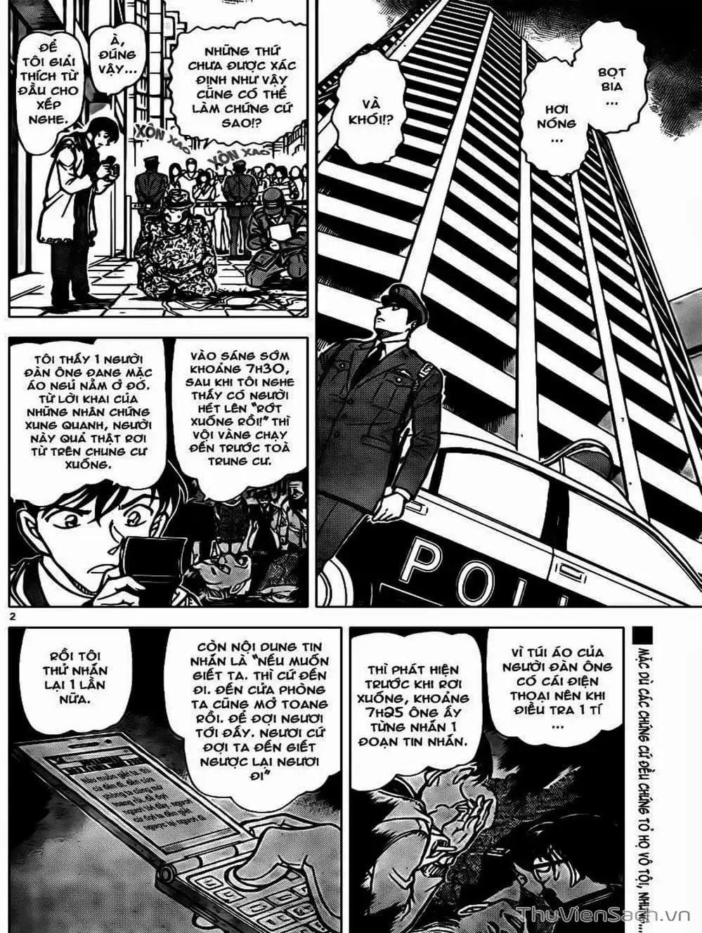 Chapter 914 - Image 6
