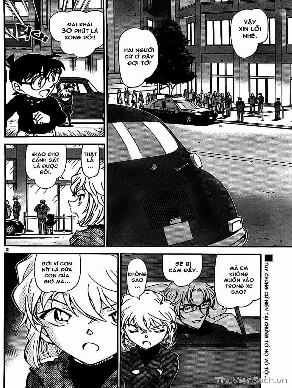 Chapter 915 - Image 7