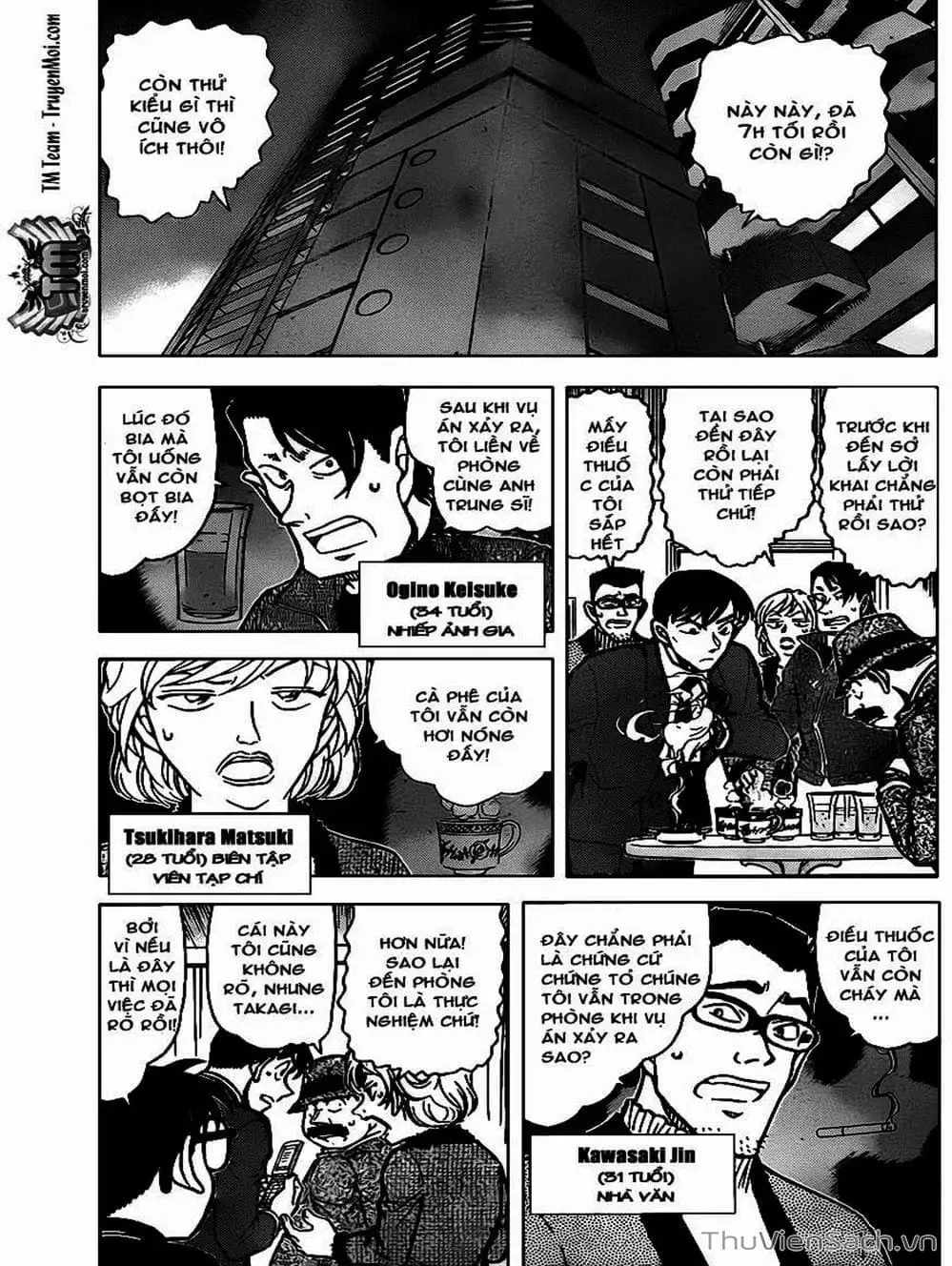 Chapter 915 - Image 8