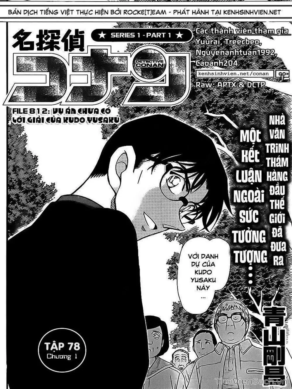 Chapter 916 - Image 11