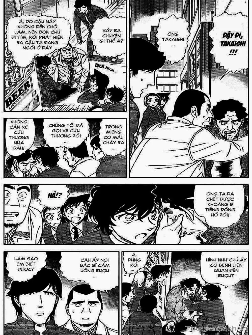Chapter 916 - Image 13