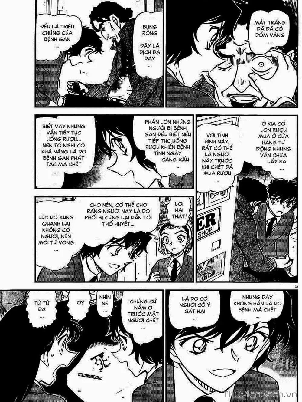 Chapter 916 - Image 14