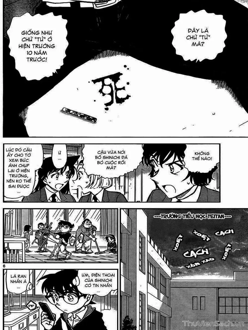 Chapter 916 - Image 15