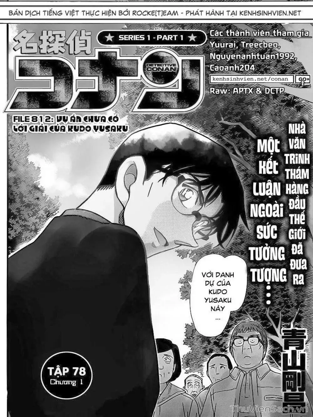 Chapter 916 - Image 9